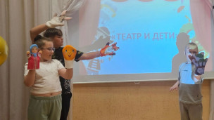 Театр детям 1